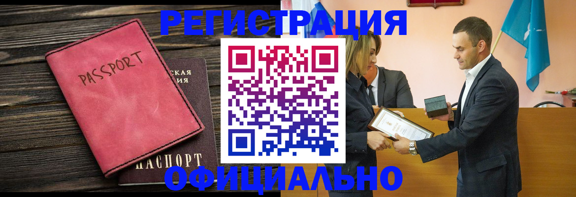 форма 3 в Гатчине