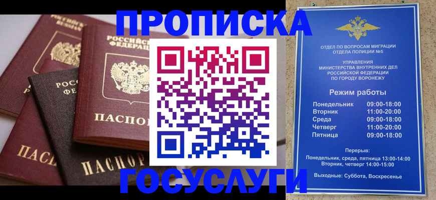 регистрация для дет. сада в Гатчине